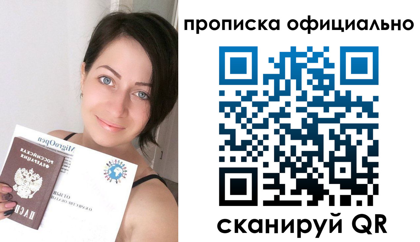 временная регистрация поиск в Краснотурьинске