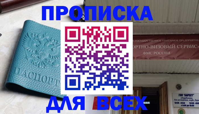 прописка иностранных граждан в Краснотурьинске